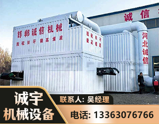 巴音郭楞智能多级风力选煤机