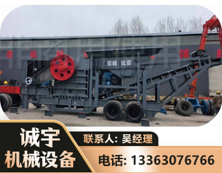 巴音郭楞鄂式磕破王