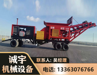 巴音郭楞煤矿煤站专用CX-1800型磕破王