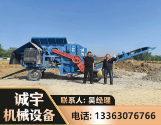 巴音郭楞建筑垃圾破碎机